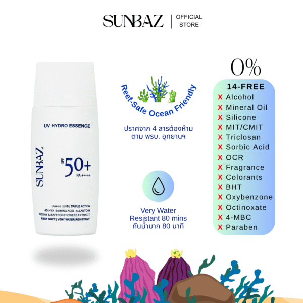 SUNBAZ UV Hydro Essence SPF 50+ PA++++ - Image 4